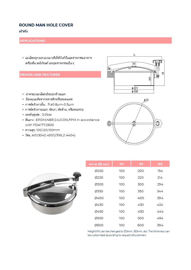 สไลด์1.JPG